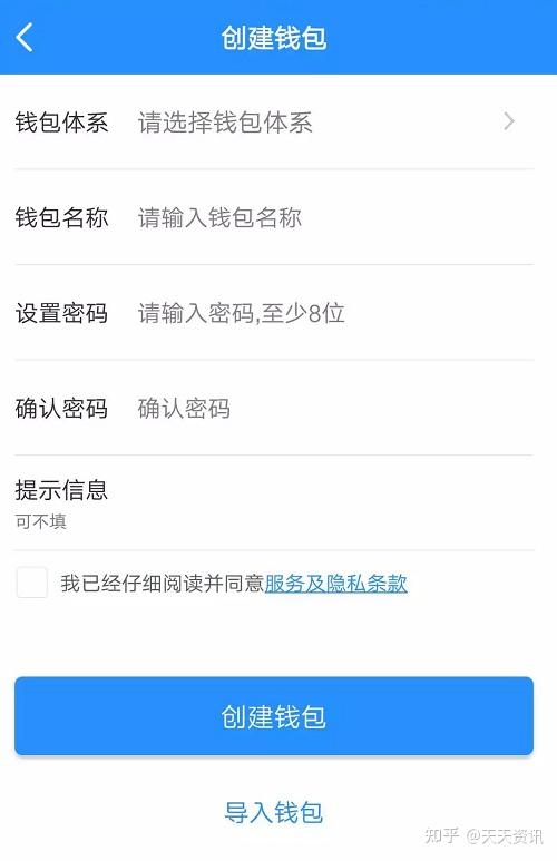 token钱包怎么用，token packet钱包