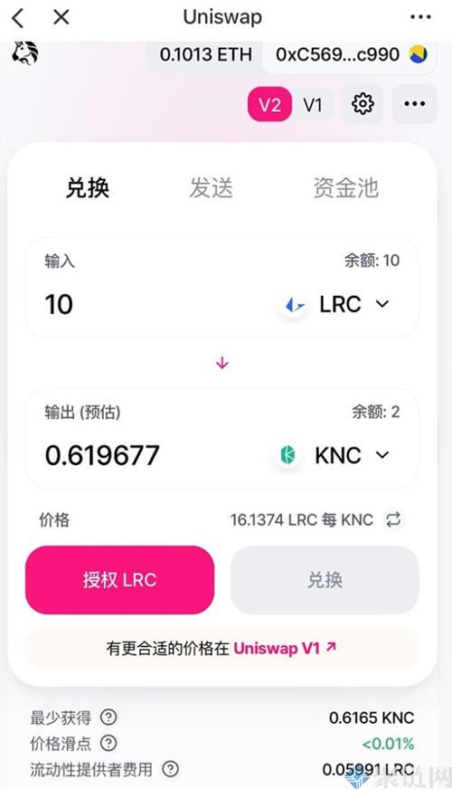 关于tokenpocket钱包怎么币币交易的信息