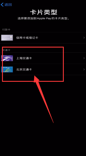 钱包app门禁卡，钱包app门禁卡下载安装