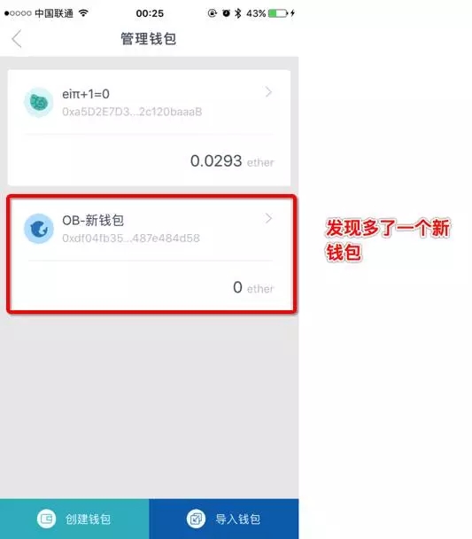 imtoken钱包如何下载的简单介绍