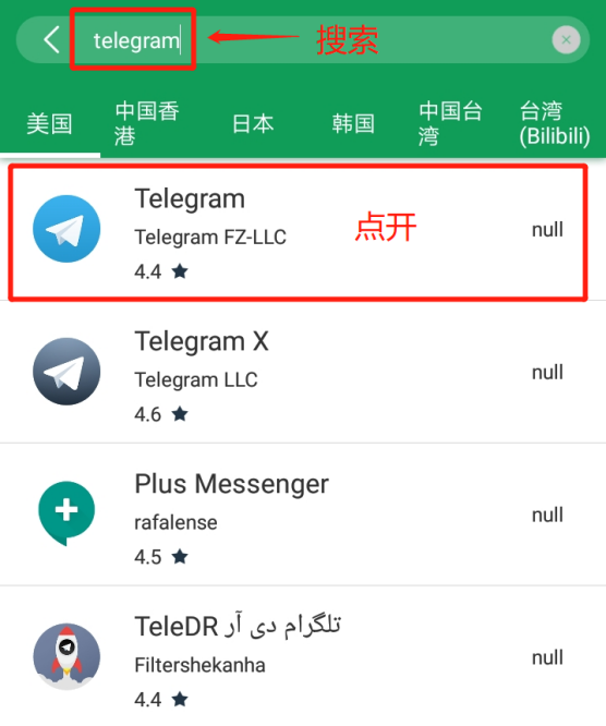 telegram怎么用谷歌登录，telegram被盗了怎么拿回来