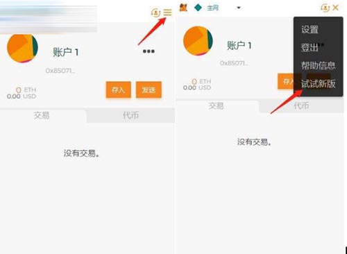 小狐狸钱包app安卓最新版手机的简单介绍