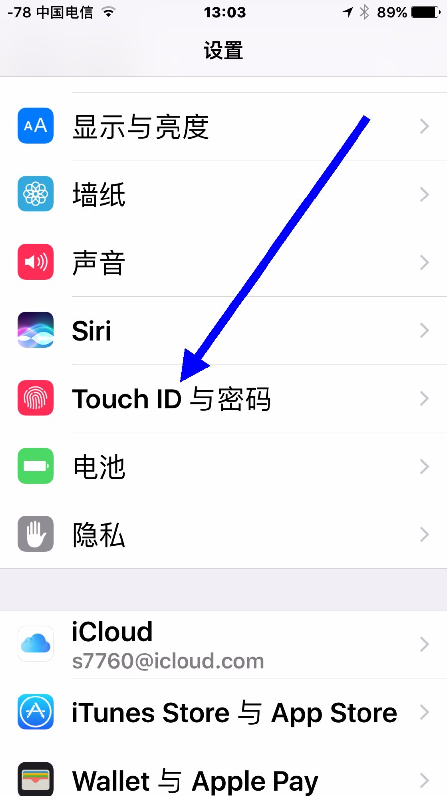 苹果如何设置中文，苹果如何设置中文手写输入法