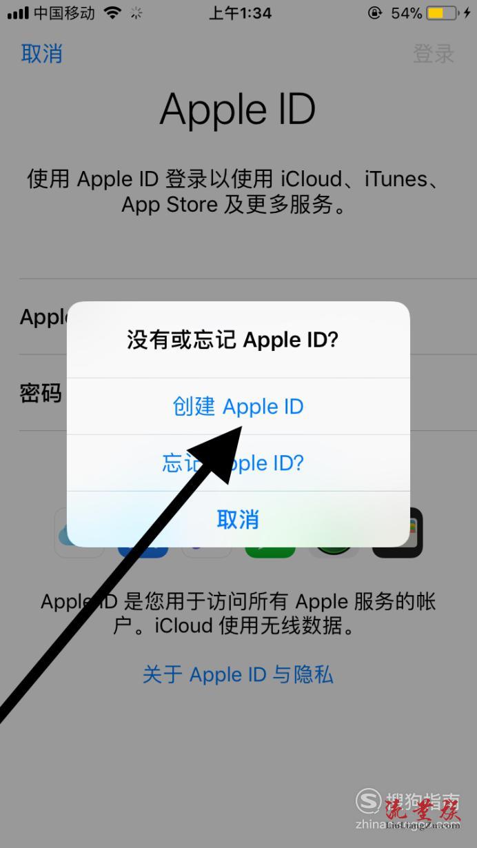 苹果手机怎么注册id，苹果手机怎么注册id账号和密码忘了怎么办