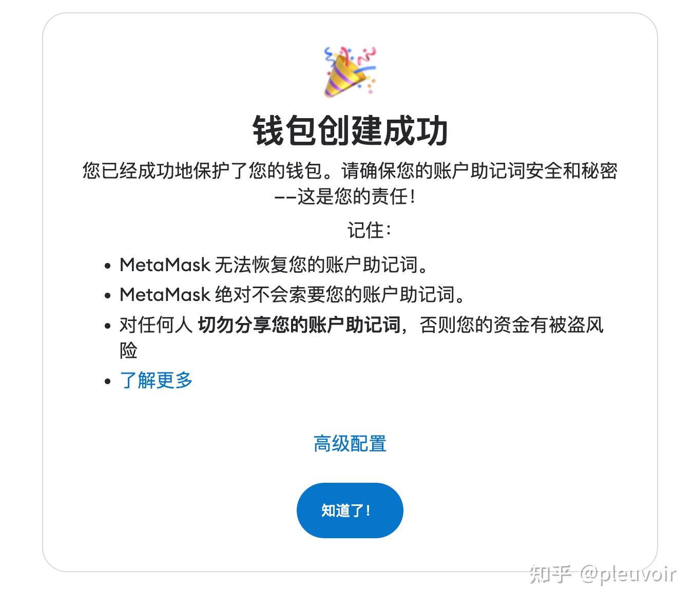 小狐狸钱包支持哪些链接软件使用，小狐狸钱包支持哪些链接软件使用的