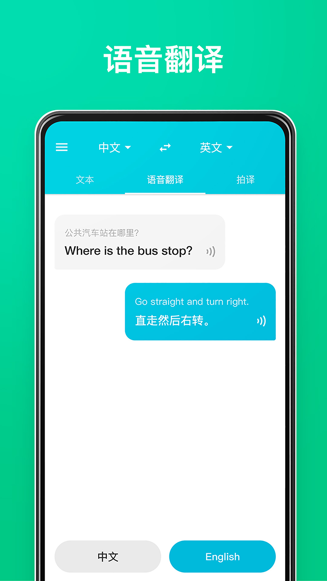 飞机app中文翻译包下载安装，飞机app中文翻译包下载安装手机版