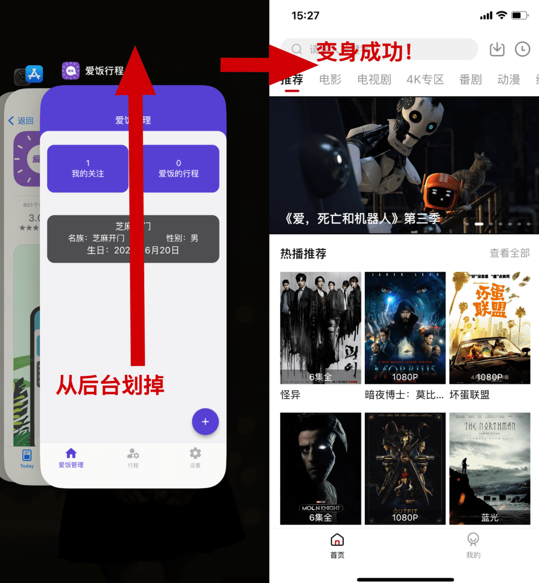 Iphone下载电影软件，iphone手机下载电影的软件