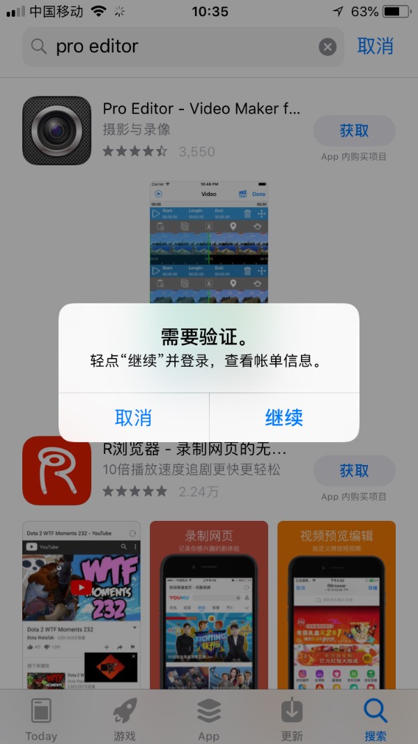 苹果不可以下载，苹果不可以下载的app
