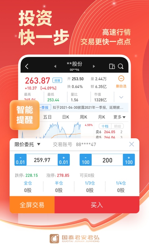 安币交易所app最新版官方下载，安币交易所app最新版官方下载苹果