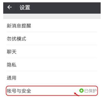 苹果不能下载app,说绑定的微信支付无效怎么回事，苹果不能下载app,说绑定的微信支付无效怎么回事儿