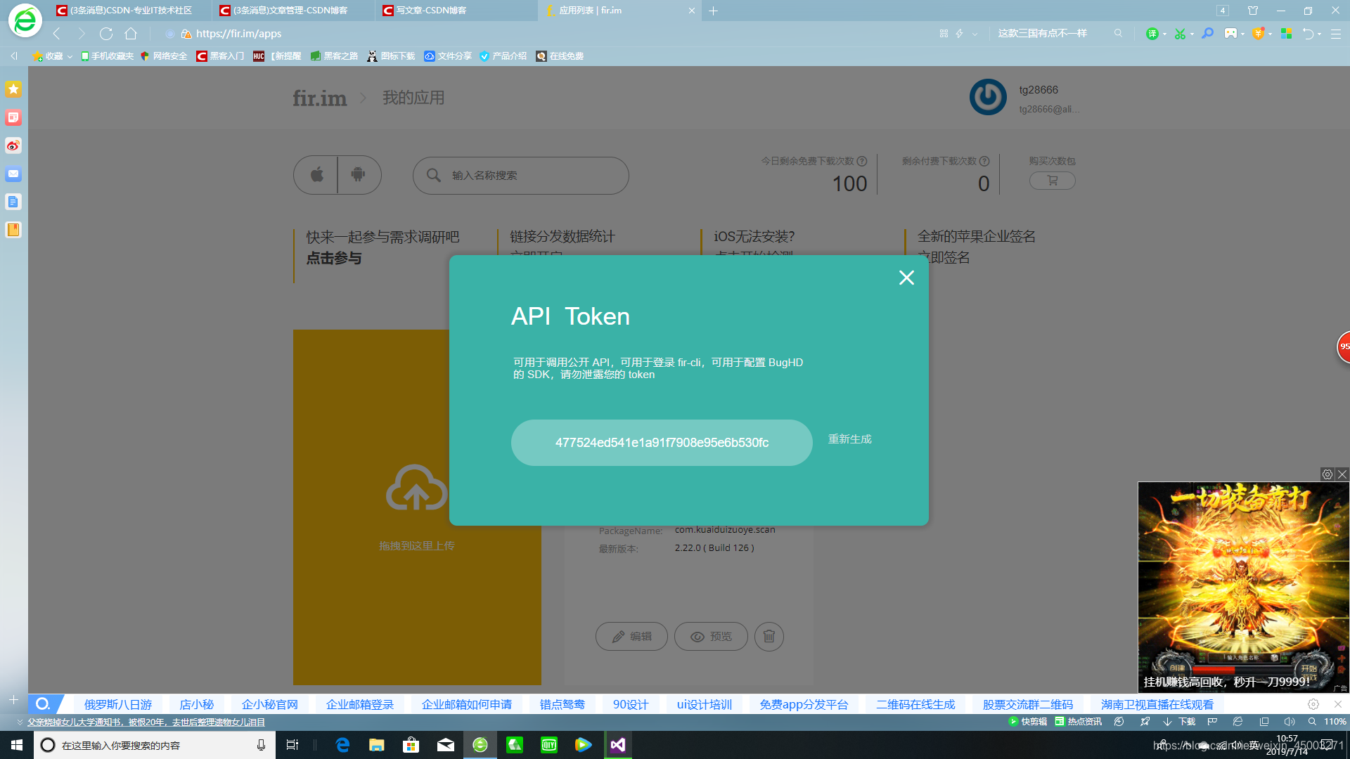 token.im苹果下载，token pocket钱包苹果版下载