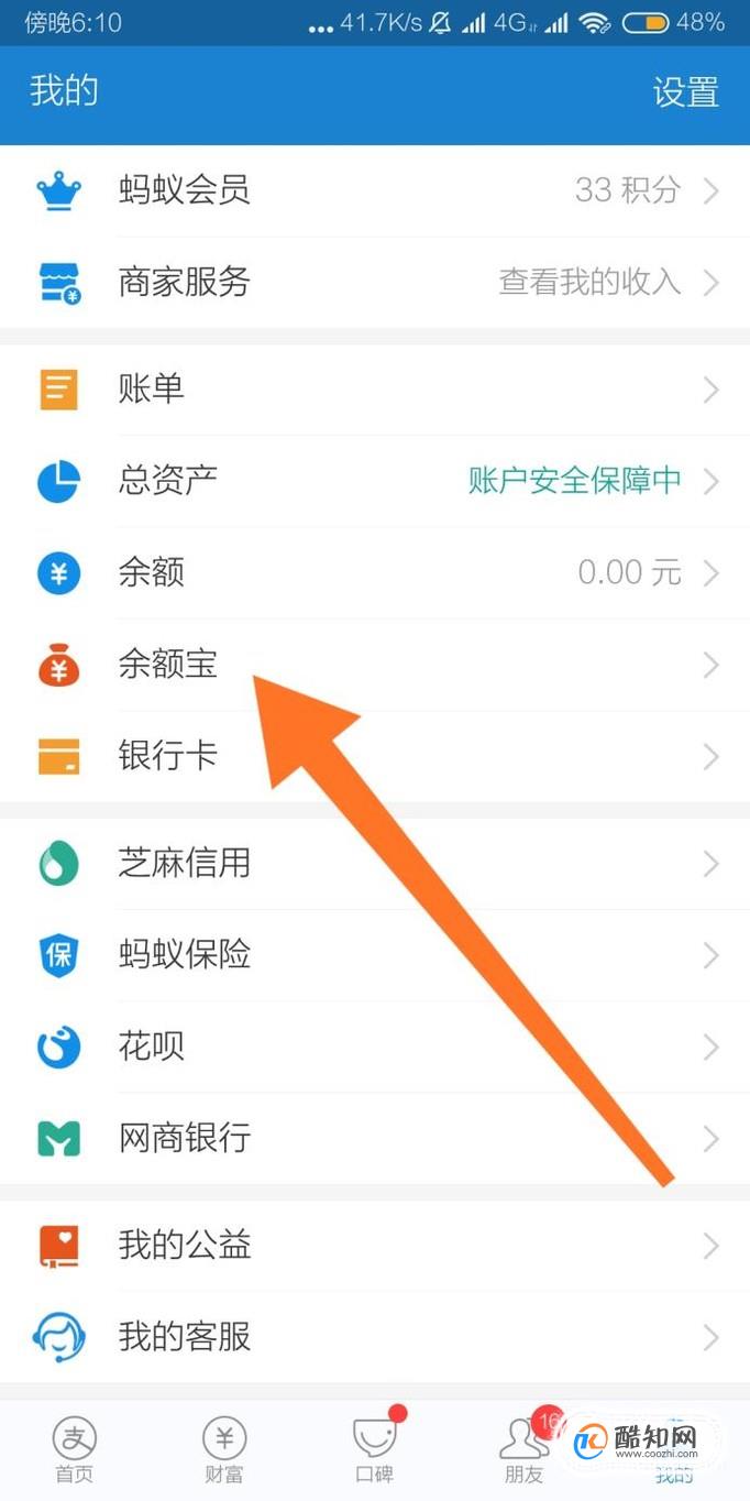 ebpay怎么提现到支付宝，ebuycoin交易所怎么提现