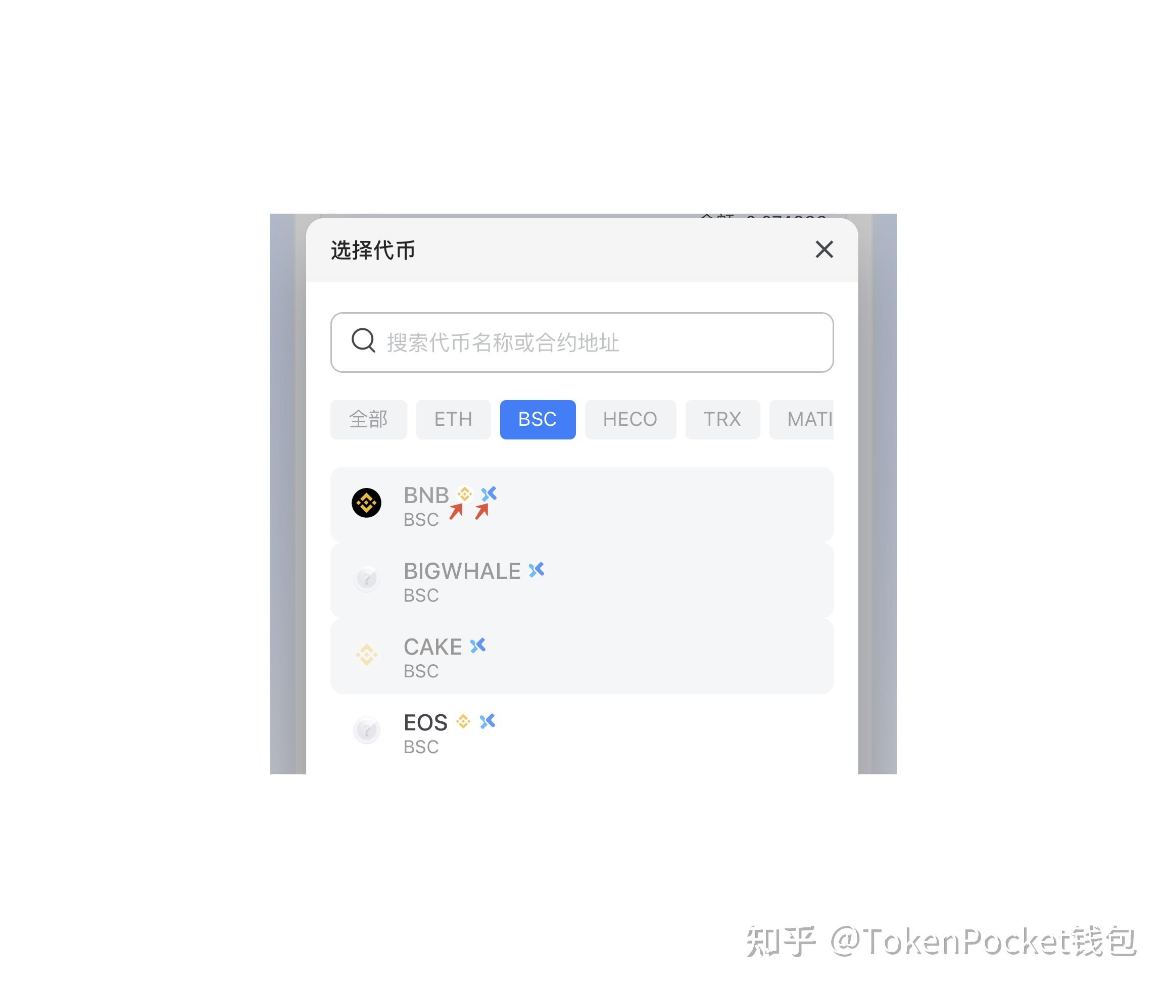 tokenpocket闪兑怎么用，tokenpocket钱包怎么闪兑