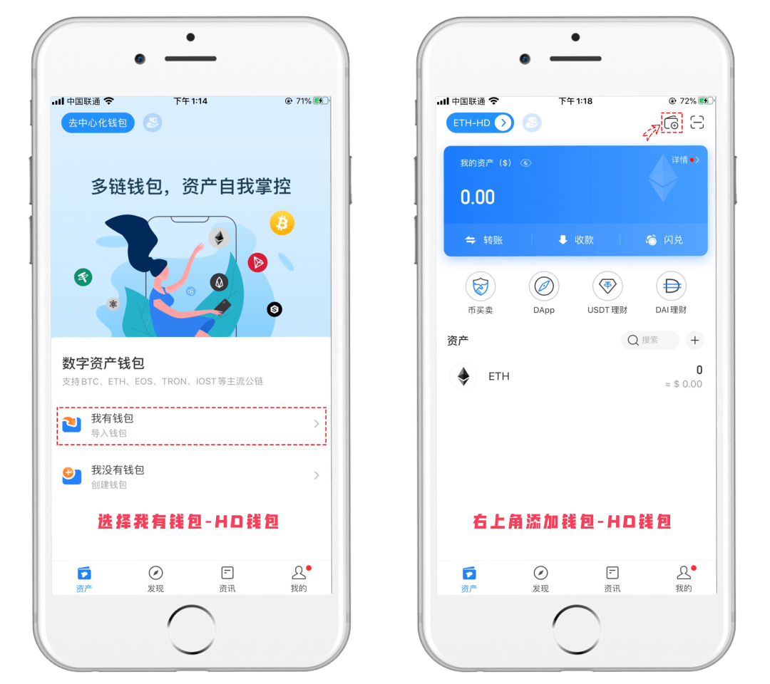 tptokenpocket钱包下载的简单介绍