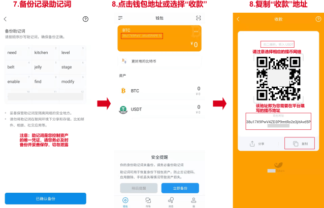 imtoken钱包地址无效，imtoken被授权了怎么解除