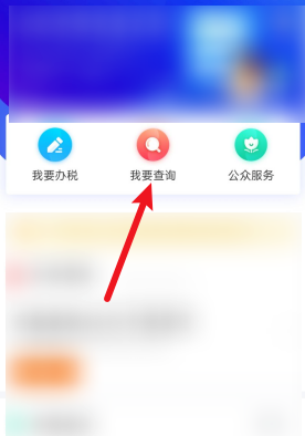 下载个人所得税app免费下载安装2020，下载个人所得税app免费下载安装有什么好事