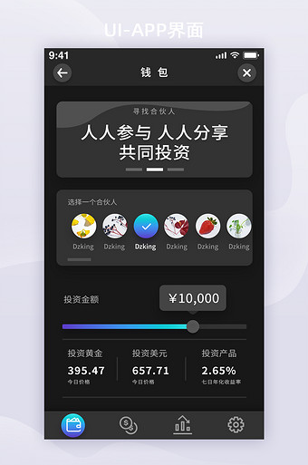 worldapp钱包下载，worlddownload