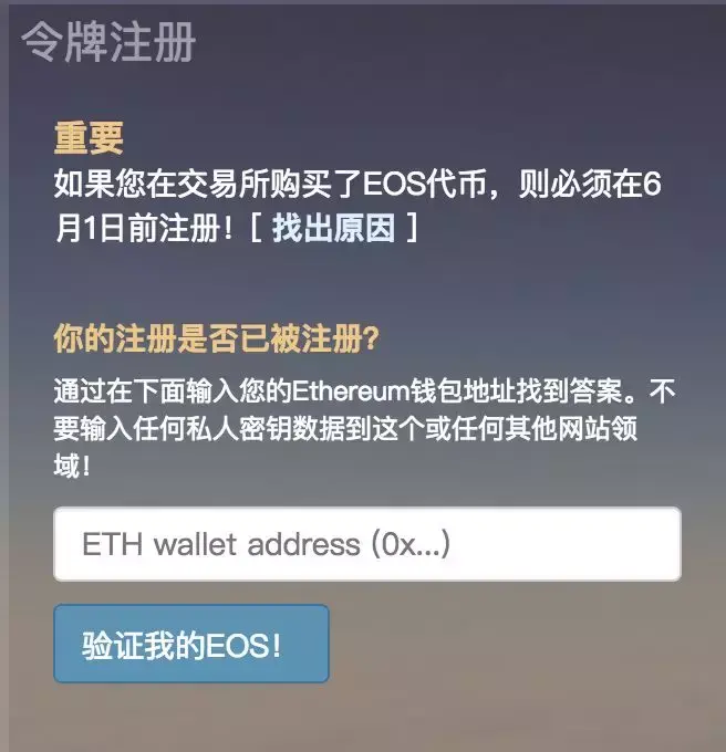 imtoken无法提现eos，imtoken怎么trx提现人民币