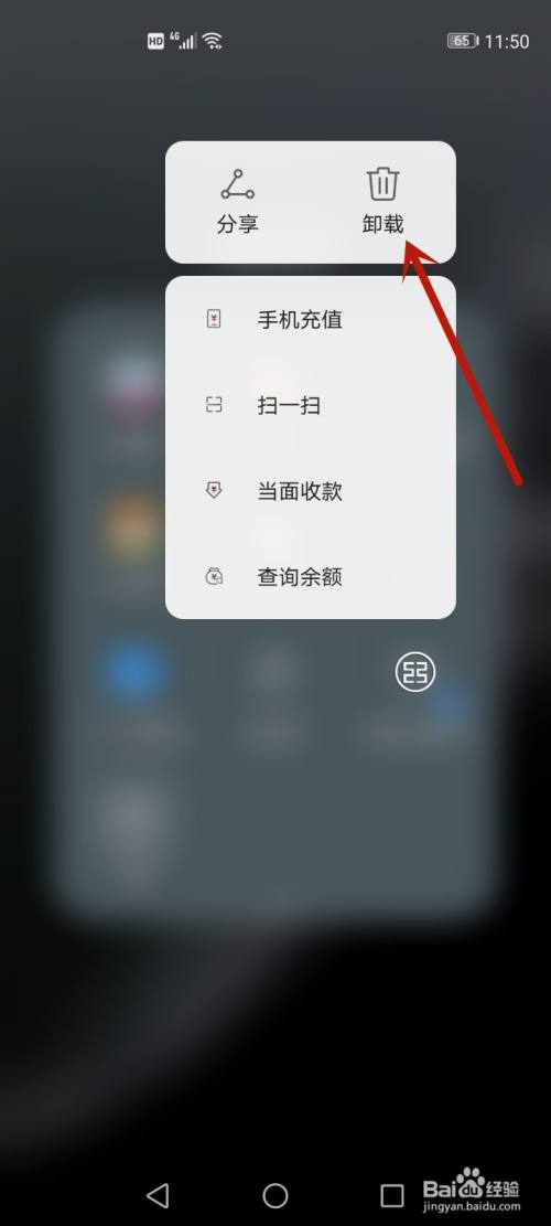 无法下载app怎么办，无法下载app怎么办平板