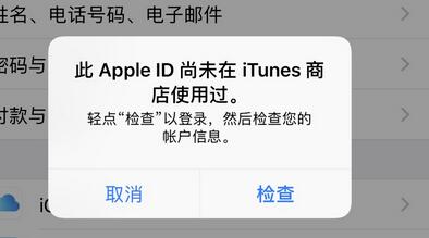 无法下载app怎么办，无法下载app怎么办平板