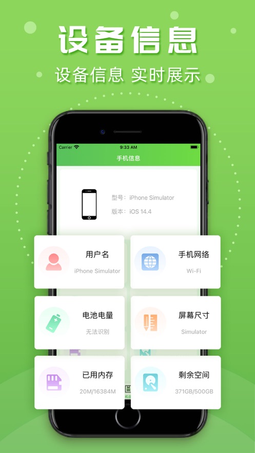 app下载，app下载免费