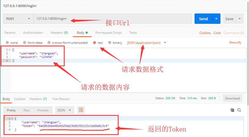 token被别人获取怎么办，用户登录token被窃取怎么办