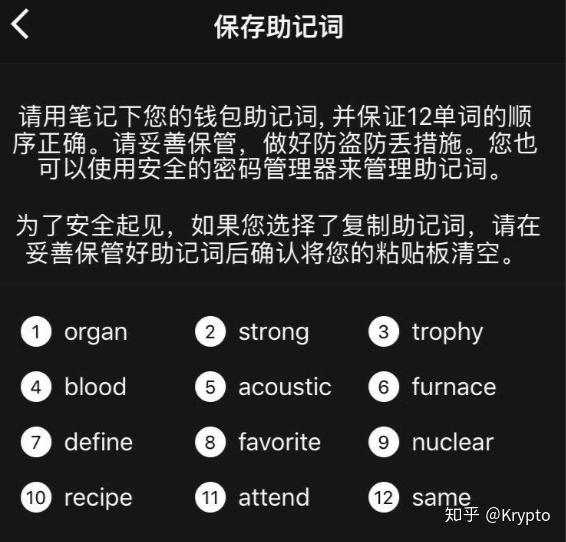 钱包助记词所有钱包通用吗怎么设置，钱包助记词所有钱包通用吗怎么设置的