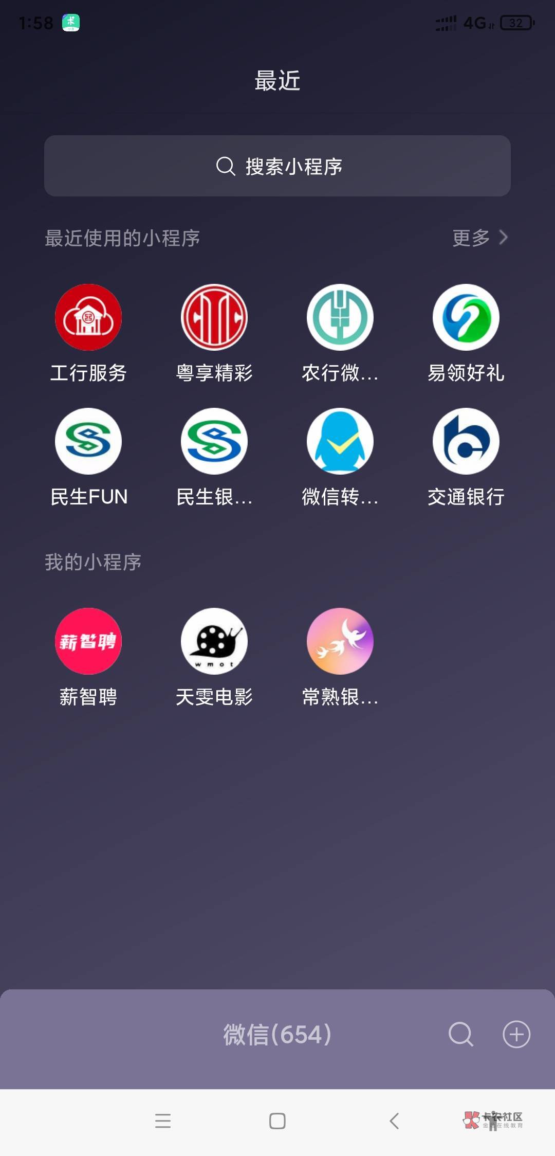 e钱包app下载官网，沃钱包app下载官方版