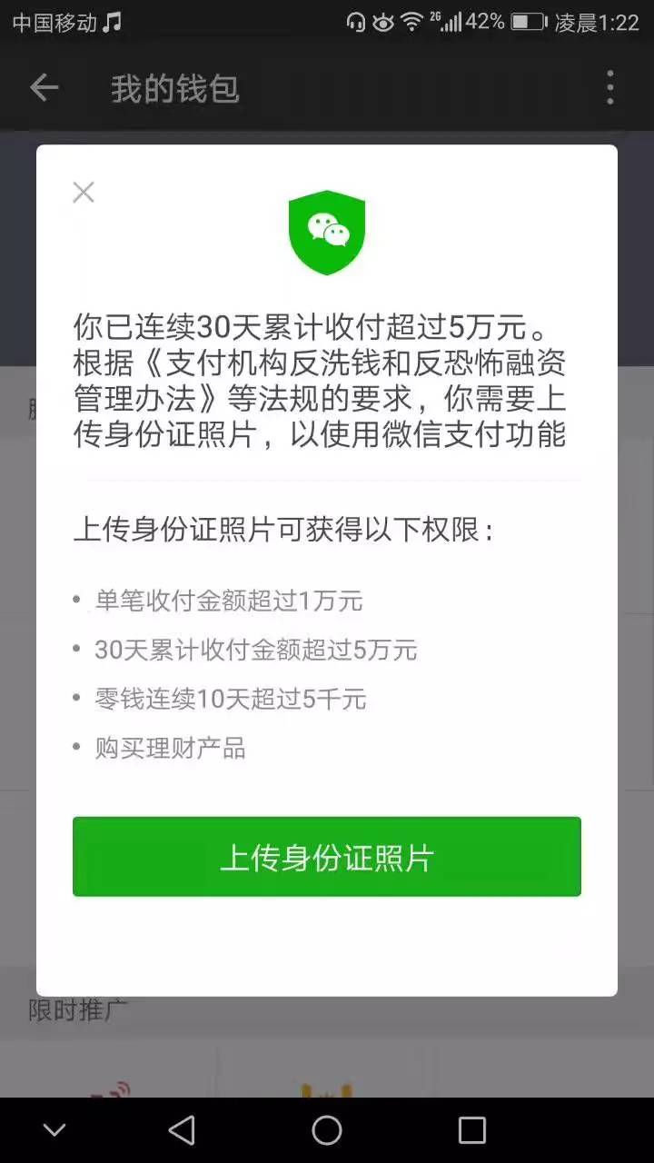 tp钱包怎么样安全吗，tp钱包被多签了是不是无解