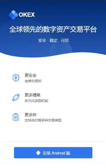 苹果手机数字货币，iphone数字货币app官方下载