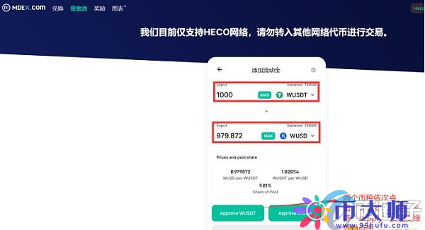 tokenpocket怎么下载的简单介绍