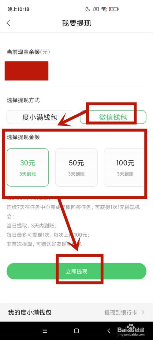 token钱包怎么提现微信，tokenpocket怎么提现到银行卡