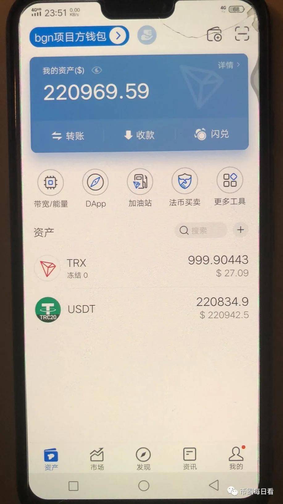 imtoken钱包如何提现到银行卡的简单介绍