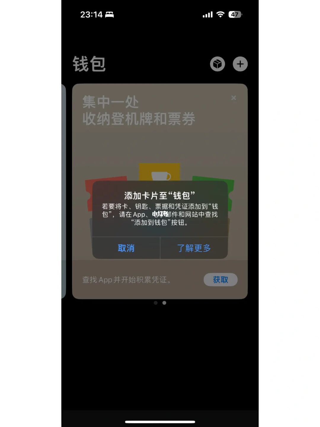 下载钱包怎么下载，下载钱包怎么下载到手机上