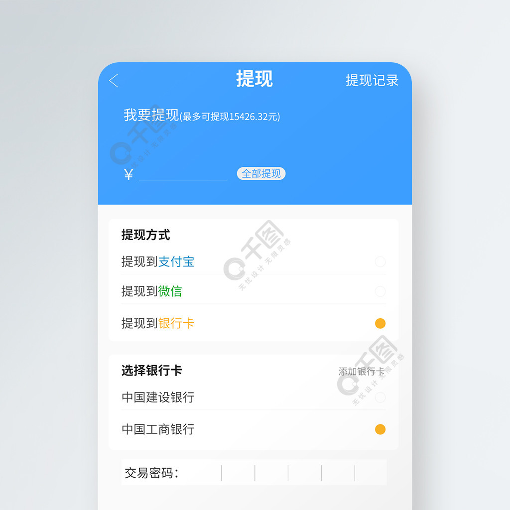 imtoken钱包正规吗，imtoken钱包的u被盗