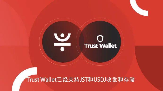 trust钱包官网，trust钱包官网地址