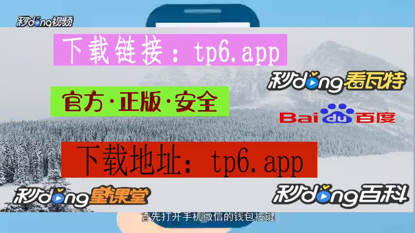 tokenpocket安卓版本下载的简单介绍