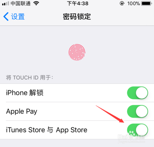 苹果手机下载需要密码怎么设置，苹果手机下载需要密码怎么设置指纹