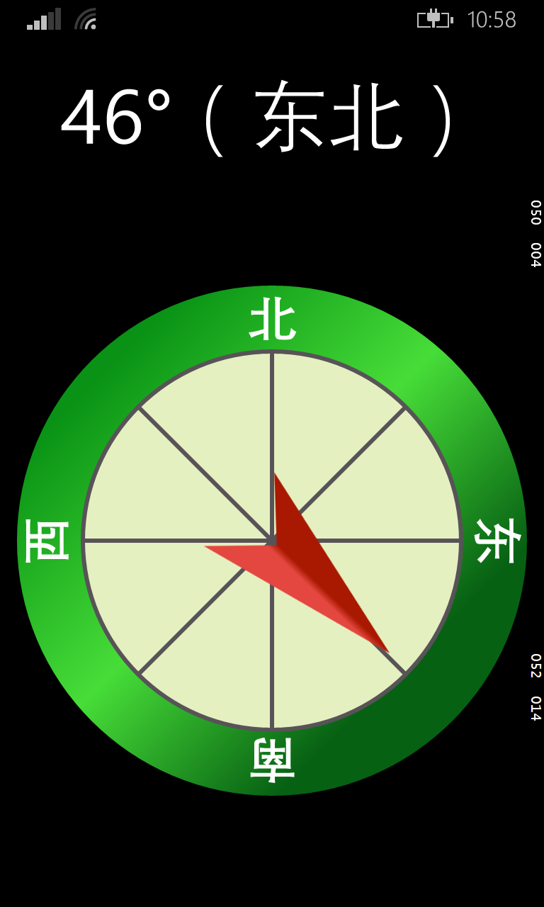 下载个罗盘指南针，下载罗盘指南针收费吗安全吗