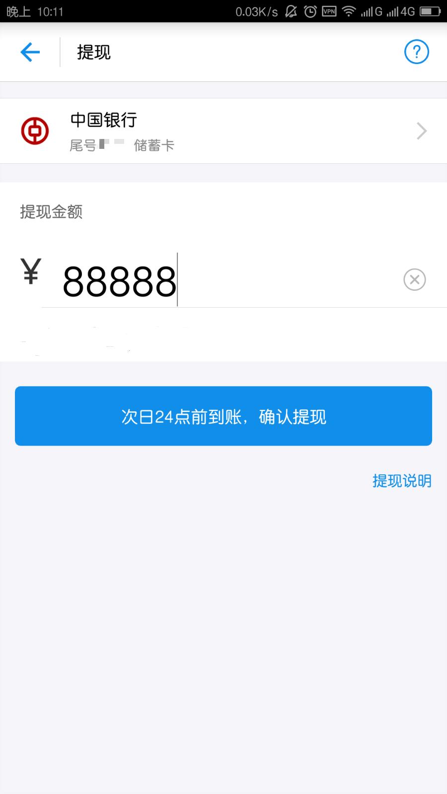 tokenpocket提现支付宝，tokenpocket怎么提现到支付宝