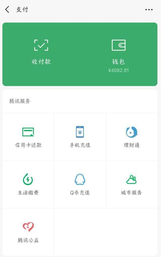 tp钱包怎么观察钱包，tp钱包怎么观察别人钱包