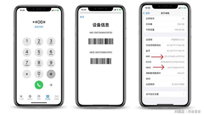 applestore序列号查询，apple store序列号查询