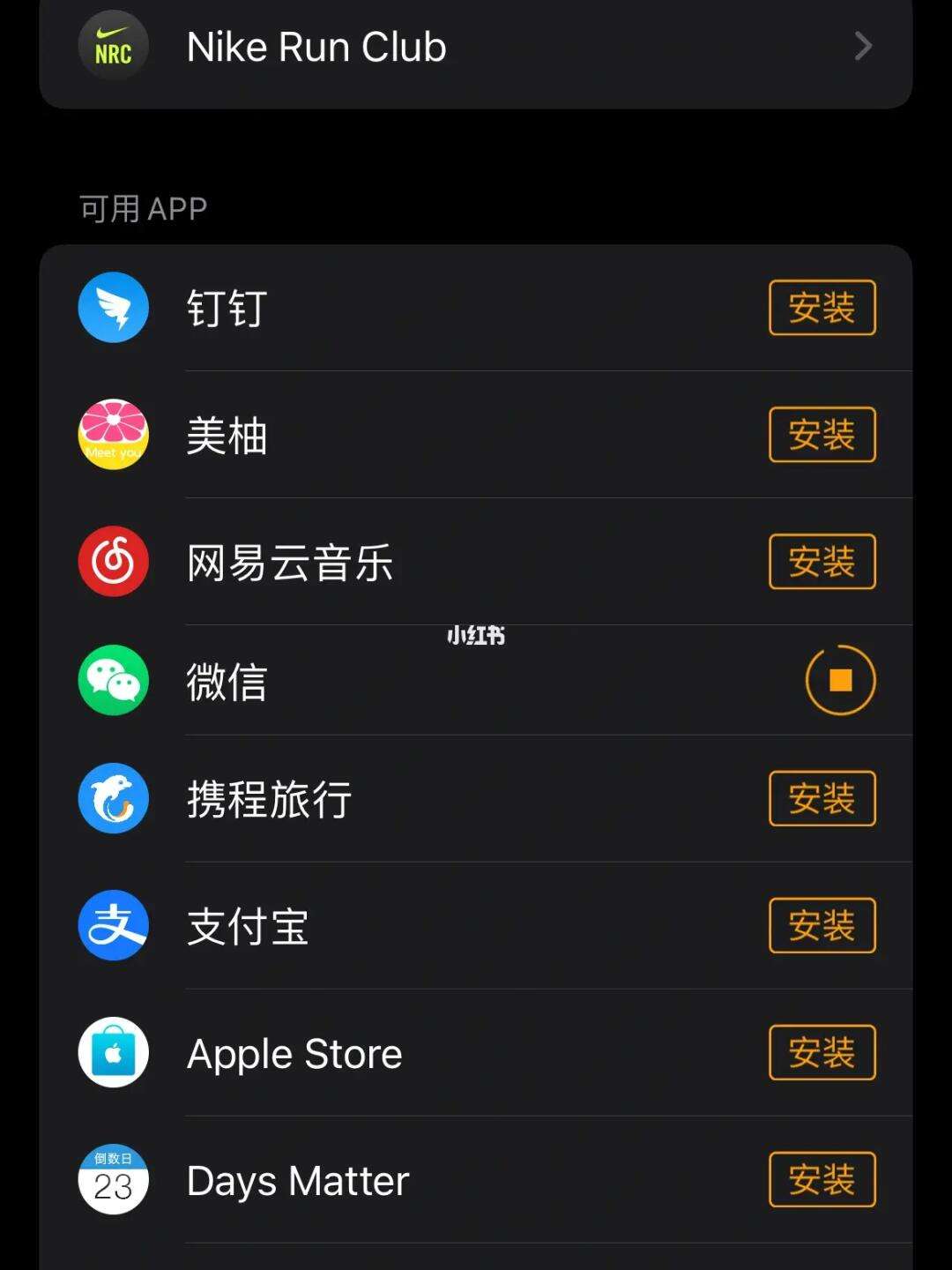 苹果手机下载不了app什么情况显示输入，为什么苹果手机下载app时会显示无法下载app