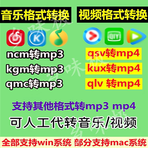 怎么下载mp3格式的歌曲，怎么下载mp3格式的歌曲到sd卡