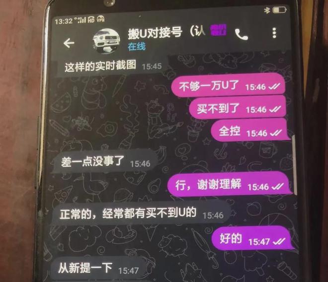 关于TP钱包打不开怎么办tp钱包发不开怎么联系客服的信息