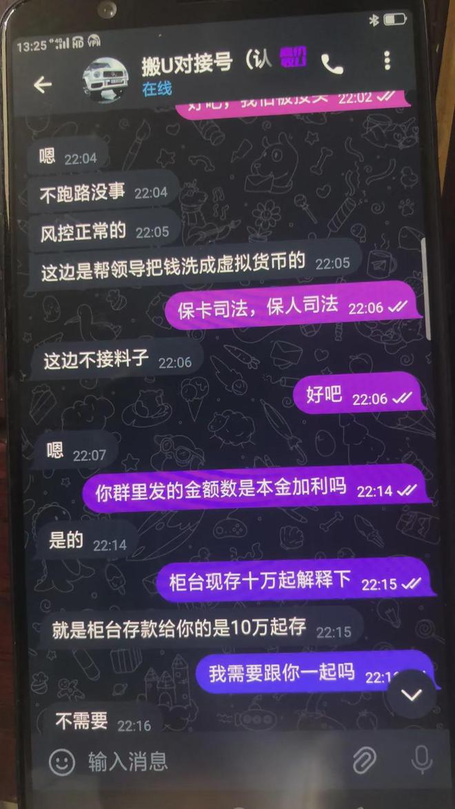 tokenpocket钱包密码忘了怎么办的简单介绍