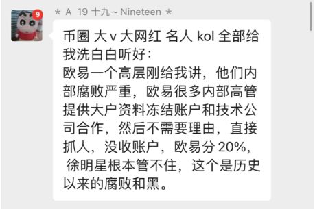 欧意交易所官网客服电话号码，欧意交易所官网客服电话号码是多少