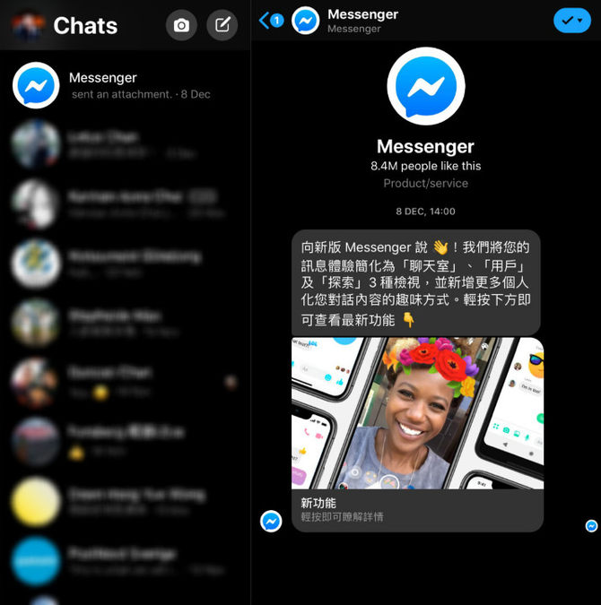 FacebookMessengerapp下载，facebook messenger app download free