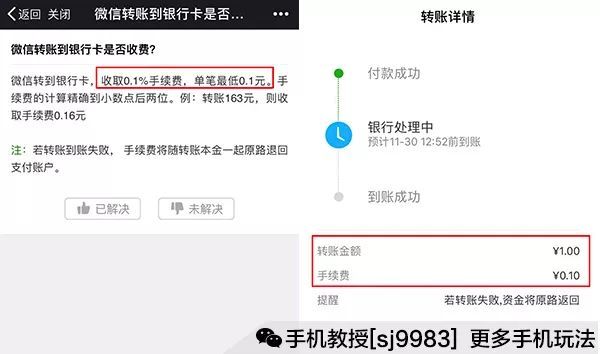 小狐狸钱包怎么转账到银行卡，小狐狸钱包怎么删除多余的钱包