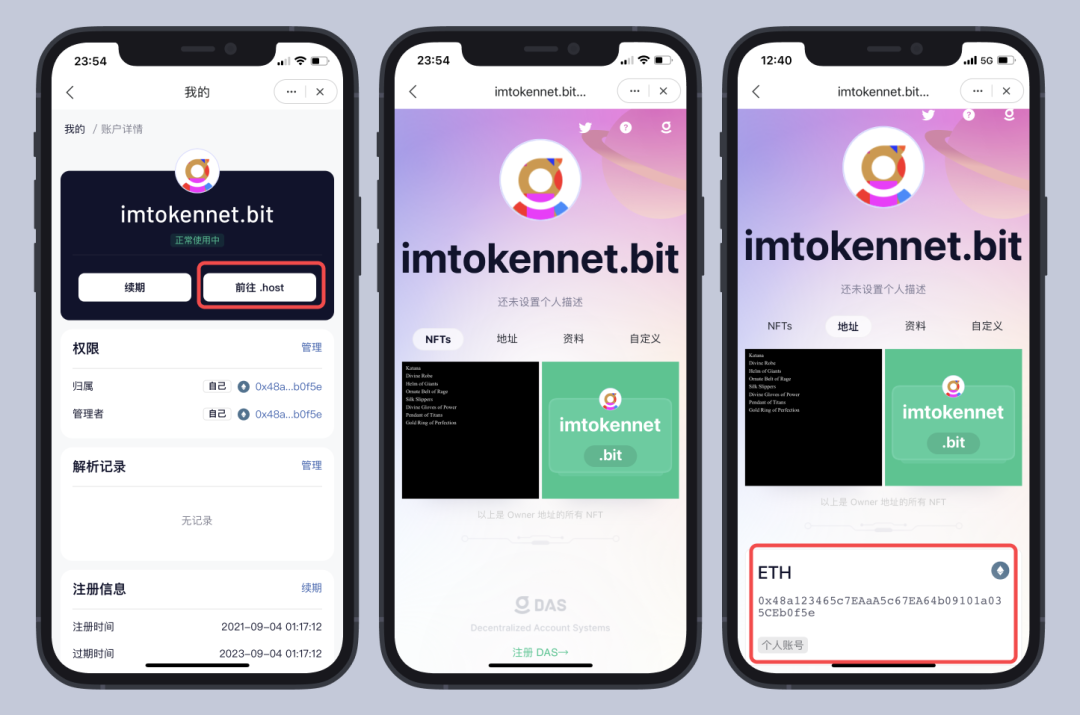 Imtoken官网下载，imtoken官方正版官网入口